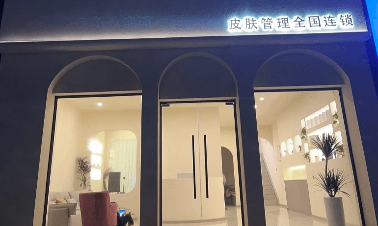 韓式皮膚管理中心，DR.JY最好