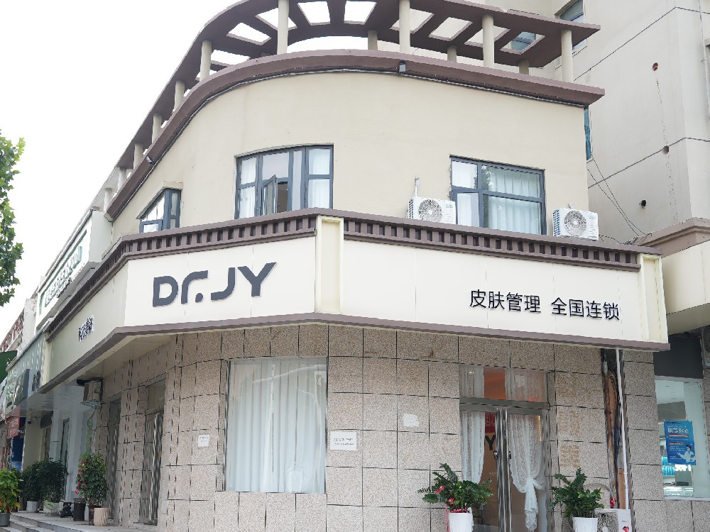 問題肌加盟，你了解多少？