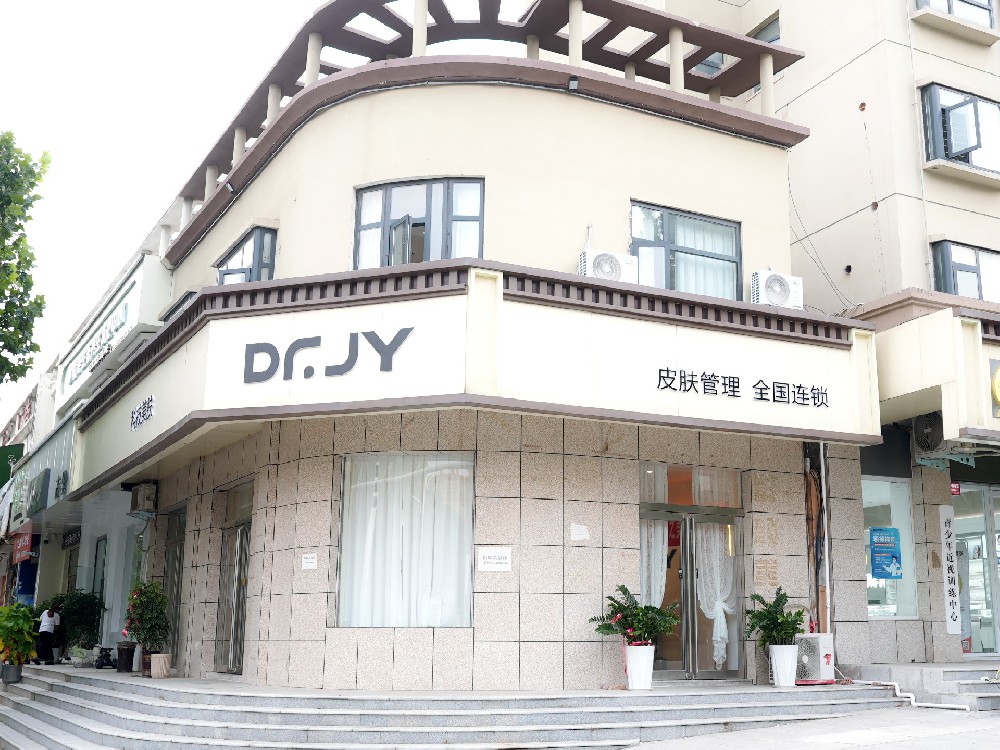 如何在問題肌膚賽道精準選擇加盟品牌，開啟成功創業之旅