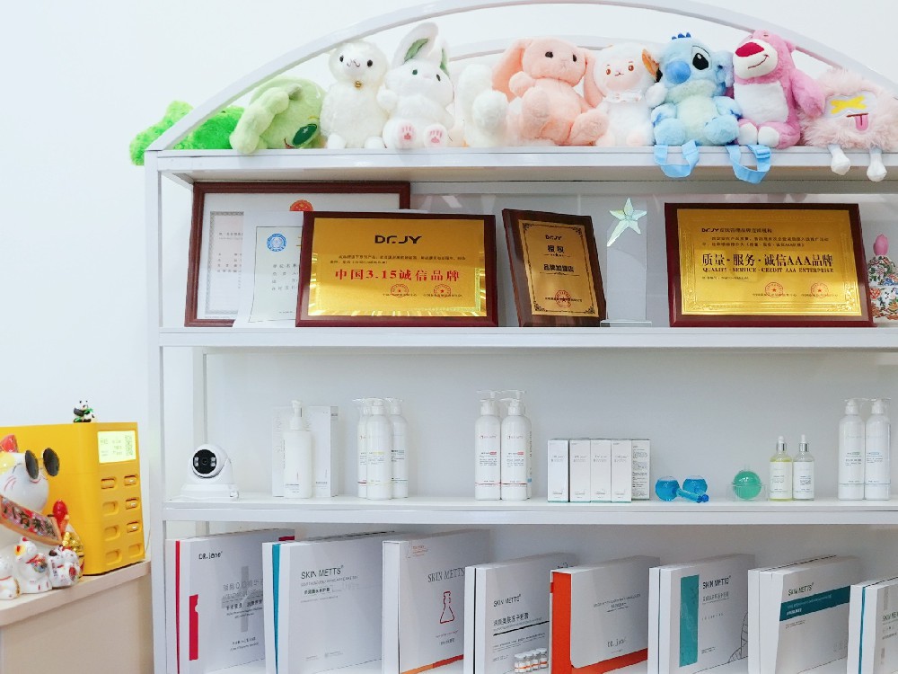 科學皮膚管理養護指南