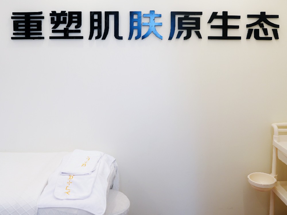 開皮膚管理店：加盟vs自營，到底哪種模式更適合你？